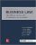 Business Law Arlen Langvardt 17th Edition-Test Bank